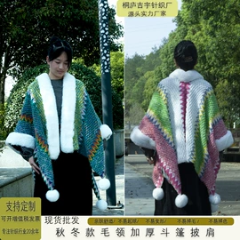 披肩;针织毯;围巾