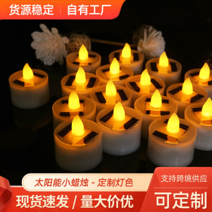 Cross-Border Hot Selling Solar Candles Cylindrical Plastic Candles Flameless Led Tea Lights Solar Electronic Candle Lights