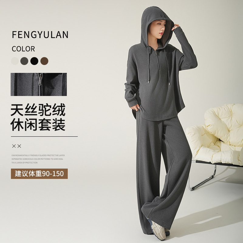 Fengyulan 2026 Spring New Tencel Camel Wool Women's Casual Suit Silk Blend Hooded Sweatshirt and Pants Wholesale