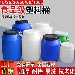 ʳƷ���l��Ͱ���σ�ˮͰ�AͰ�ܷ���񻯹����ؼ��öѷ�