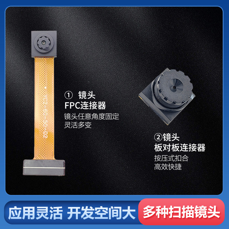 GM901BСͷɨģ豸Ӧü򵥶άԶʶ