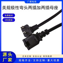 ��Ҏ�O�ԏ��^�ɲ���ʽ�ɲ�ĸ���Դ�� ���~��о2*0.824ƽ��AC��