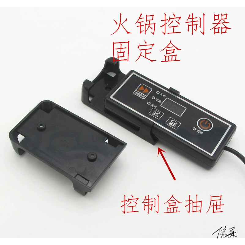 Индукционная плита, слот для карт, переключатель, набор карт, горячий горшок, контроллер кастрюли для одного человека, универсальный отель, шведский стол, фиксированный ящик