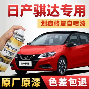 Nissan Tiida üçün Qırmızı Rəngli Təmir Qələmi, Zərif Qırmızı, Phyllis Boz Mirvari Ağ