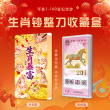 ����������Ф�o���n����100���b���ź�20Ԫ�����ղغ����n���o��