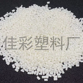 其他再生塑料;PP再生料;PET再生料