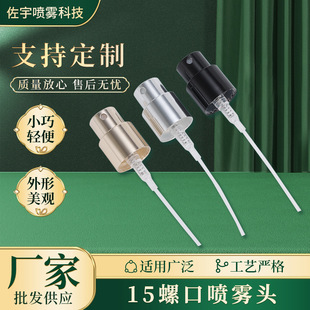 15���ݿھ���ƿ���F�^���yƷ늻��X����ʽ���^������ˮ���^�S��