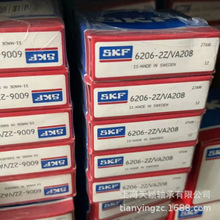 SKF���  SKF 6206-2Z/VA201 6206-2Z/VA208 SKF�͸���350�����
