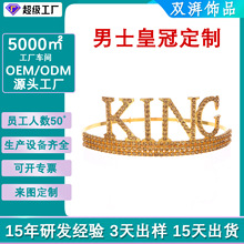 ���ƚW���r�кϽ�ʹ��^���������king�����Ɍ�ˮ���A�ΰl���l�