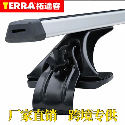 Roof rack Universal Car Roof Rack