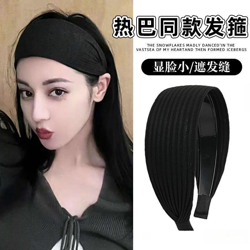 易梦玲同款法式针织灰色加宽洗脸发箍女高颅顶时尚头箍发卡头饰|undefined