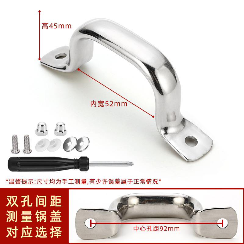 ✅双孔锅盖把手 鼎盖提手盖帽盖提 通用锅盖头顶帽玻璃盖组合盖配|undefined