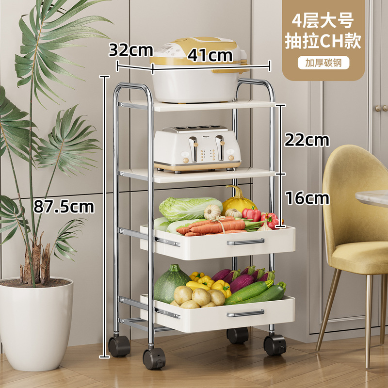 厨房夹缝置物架落地多层冰箱侧面抽拉篮极窄缝收纳柜果蔬菜小推车|undefined