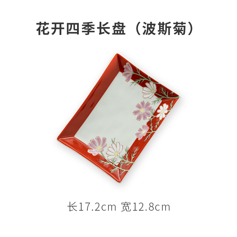 Japan Imported Qingjiao Kiln Handmade Japanese Dinner Plate With Blooming Flowers And Four Seasons Ceramic Small Plate Tableware And Japanese-style Household Snack Plate