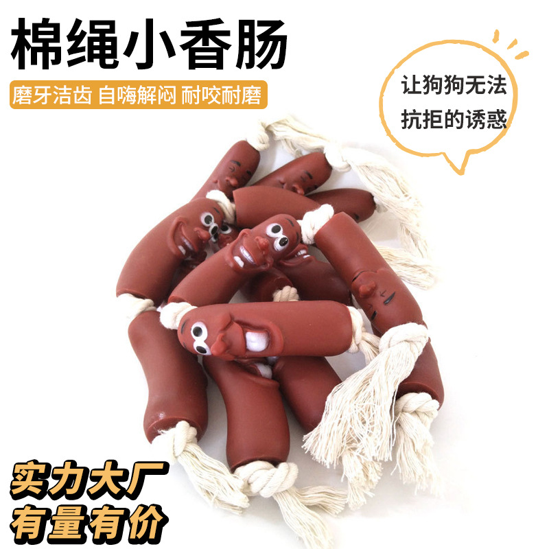 도매 개 비닐 물린 대화 형 장난감 강아지 어금니 청소 장난감 만화 소시지 옥수수 애완 동물 용품