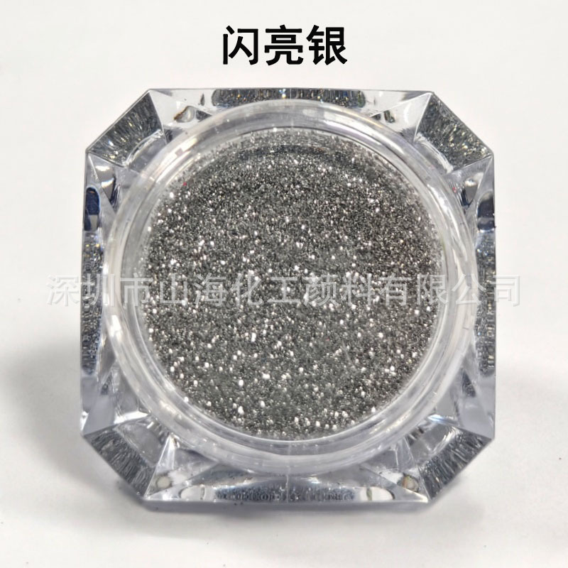 샤이니 실버 100g