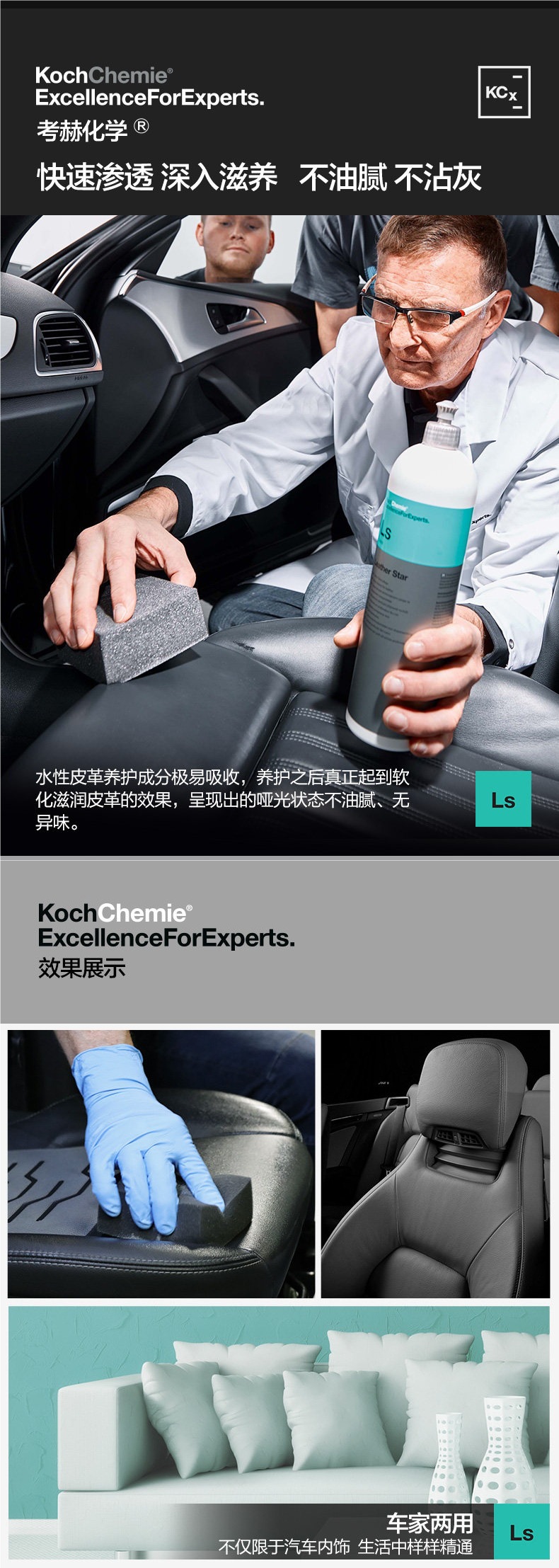 Koch Chemical Koch Po Car Interior Cleaner Deep Cleaning Powerful Stain Removal Dust Removal Fragrance Retention Contact Customer Service
