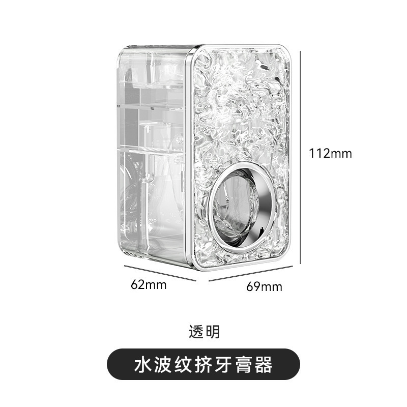 挤牙膏器按压式挤压器壁挂式免打孔卫生间轻奢透明置物架牙膏架子|undefined