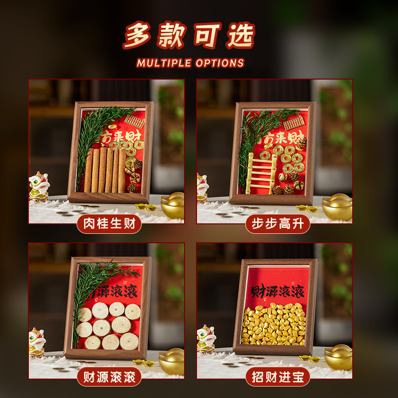 乔迁之喜装饰财源滚滚相框摆件新房客厅新居布置搬家入宅仪式用品|undefined