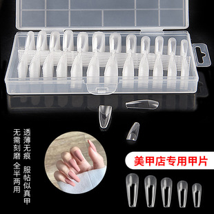 ����Ƭ�o�۳��������׼�Ƭ���ĥָ���NƬnailsָ��Ƭ��ָ��