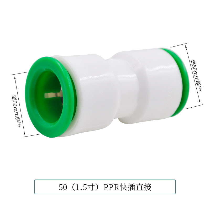 Conector rápido PPR 4 puntos 20 Codo directo de conexión rápida sin fusión en caliente de tipo en línea Accesorios de tubería de agua de PE de doble sellado image 10