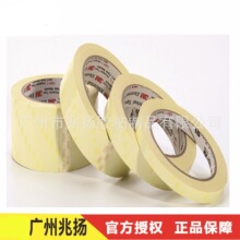 3m1350F-1�Sɫ�����zԭ�b��Ʒ�SɫPET�͸ߜؽ^�������z��3m����z