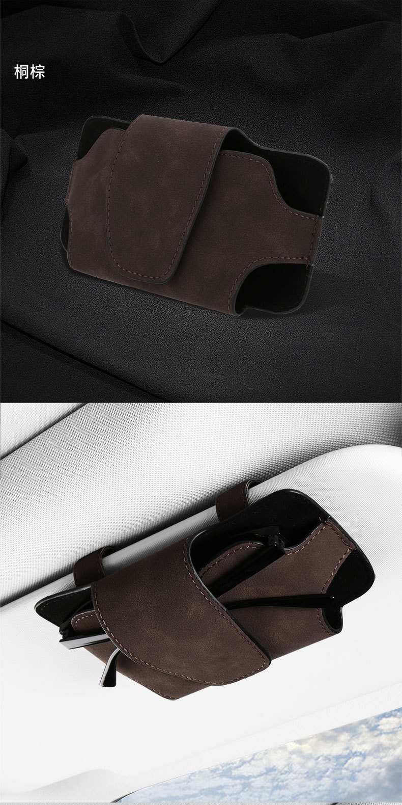 Car Multifunctional Glasses Clip Sun Visor Magnetic Portable Sheepskin Suede Storage Bag Sunglasses Clip for Car Use