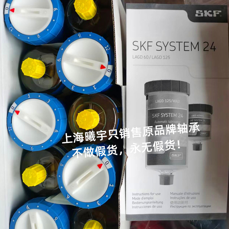 上海代理销售SKF TMFT36 等现货