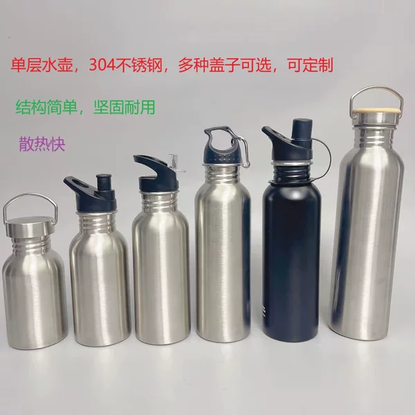 Food Grade 304 Stainless Steel Water Cup Single-Layer Sports Water Bottle Outdoor Non-Insulated Cup All-Steel Mouth Cup Anti-Fall