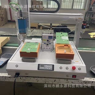 Double-station adsorption blowing screw locking machine household appliance toy motor audio automatic screw twisting machine