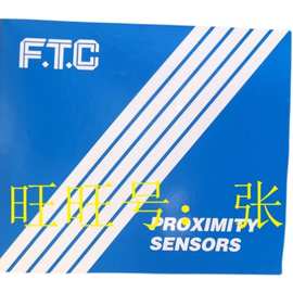 《原厂授权》 台湾 福托 FTC F.T.C  MAP-X1807PE2 MAP-X1807DSE1