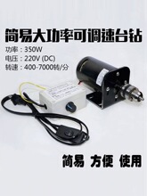 ����ֱ��늙C220V350W�p�L���S�и��ٷ���܇�����ĥ̨�늙C
