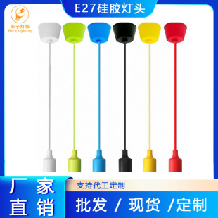 e27������ɫ�������^���ϲ�ɫ�t�{�G�Ϲ��z��������t���\�����^