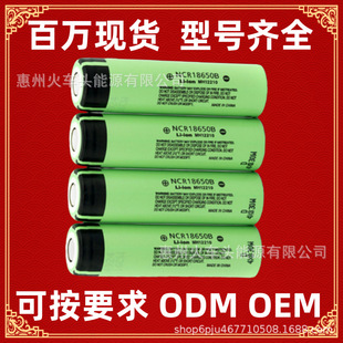 ���X��Ԫ�늳� Panasonic����NCR18650B 18650GA�������Ͳ
