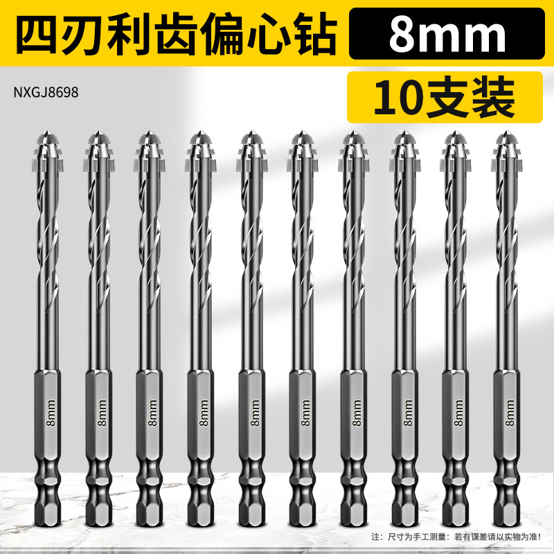 Juego de 6 brocas para carpintería con bordes dentados, alta dureza, multifuncionales, con revestimiento de titanio, vástago redondo, brocas dentadas para taladro eléctrico