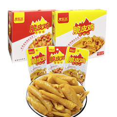 Xiangle Yuan クリスピーチキンスキン 塩焼きスパイシーフレーバー 12g 塩焼きチキンスキン クリスピーチキンスナック 袋を開けてすぐに卸売