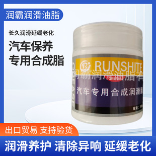 �S��܇�T���I�����ϳɝ���֬��ɫ�Cе��܇��λ����푝�����֬�S��