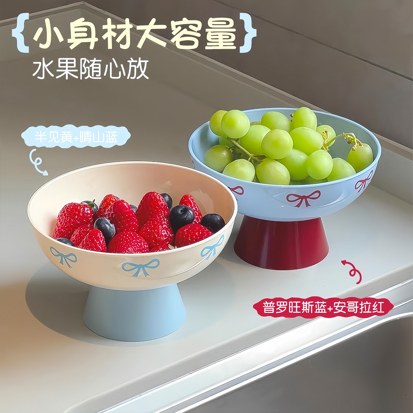 High-Legged Fruit Plate with Drainage Tray for Living Room, New Model, High Aesthetic Value, Light Luxury, High-End, Exquisite Watermelon Plate
