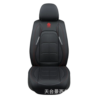 Special Offer: Car Seat Cushion, Suitable for All Seasons, for 5-Seater Cars, Front Row Single or Double Seat, Full Leather Seat Cover (Four Seasons Pad) - black-leaflet-muscle-mass