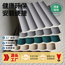 厂家直供竹木纤维130实心内弧板格栅弧形生态木凹凸异形木饰面板