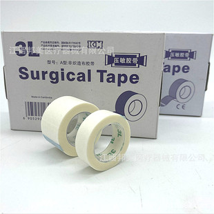 Jiangxi 3L Nonwoven Microporous Breathable Tape 3L Nonwoven Breathable Tape Tape Infusion Fixing Tape