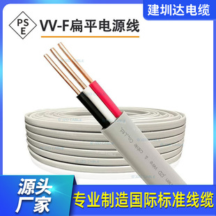 PSE�J�C��Ҏ�Դ��2оVV-F 2*1.6ƽ���՘˱�ƽ�Դ���҃������侀