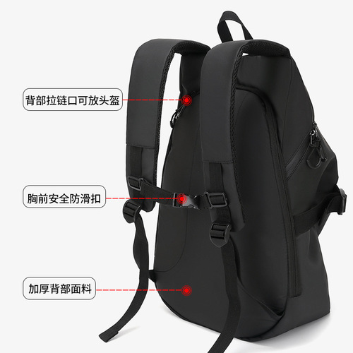 Knight backpack, men's motorcycle helmet bag, full helmet motorcycle travel equipment, waterproof large capacity riding bag, women's backpack