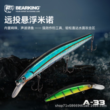 ����A33�hͶ�Ҹ����Z130mm14.5g·���D���DӲ�D�L������T�~