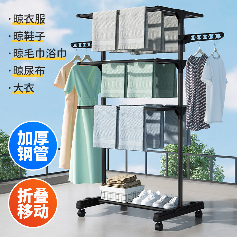 翼型晾衣架折叠落地式多功能家用三层晾晒架翼型晾衣服架子批发|undefined