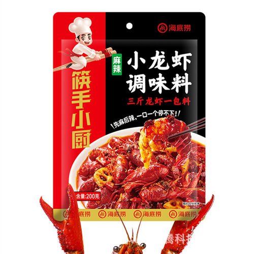 Haidilao Spicy Crayfish Seasoning Pack Thirteen Spicy Garlic Oil Braised Spicy Crab Snail and Shrimp Tails Wholesale
