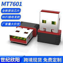 ���N��X�C픺�IPTV��150M USB WiFi��̖���հl��MT7601�o ���W��