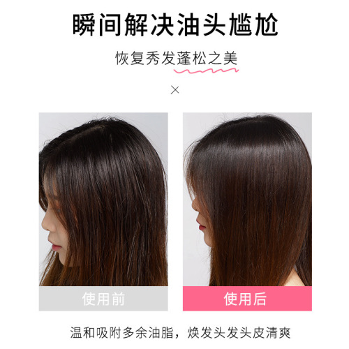 Puyan hair no-wash spray, light and fluffy spray, oil-removing dry hair, refreshing oil-controlling dry cleaning, lazy styling tool