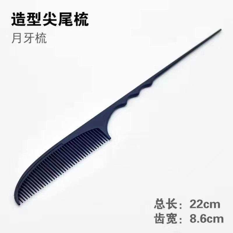 Pein de fibra de carbono pein de acero pein de aguja fábrica al por mayor pein de corte de pelo pein de corte de pelo pein de punta al por mayor