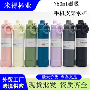 750ml����̫�Չر�y�֙C֧��ˮ��������304���P䓱��ر��\��ˮ��
